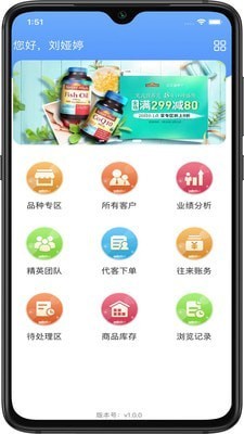良药邦正版图1