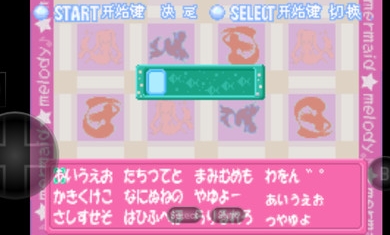 人鱼旋律安卓版