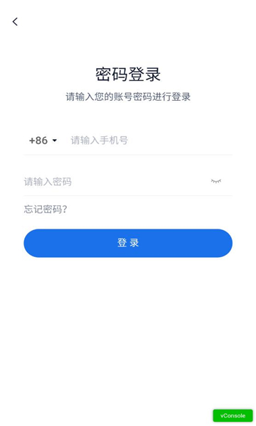 企学派官方正版图1