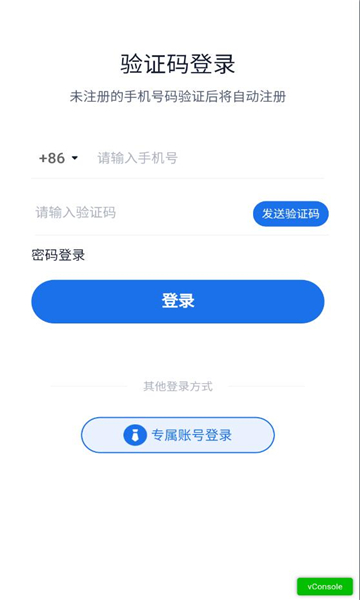 企学派官方正版图2