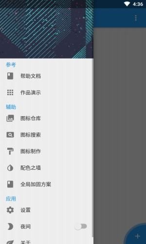 fusion免费原版图1