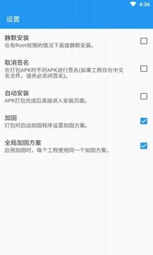 fusion免费原版图2
