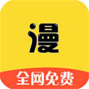 漫画之家 V4.9.1