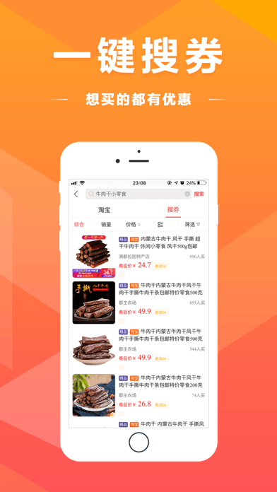 买得好正版图2