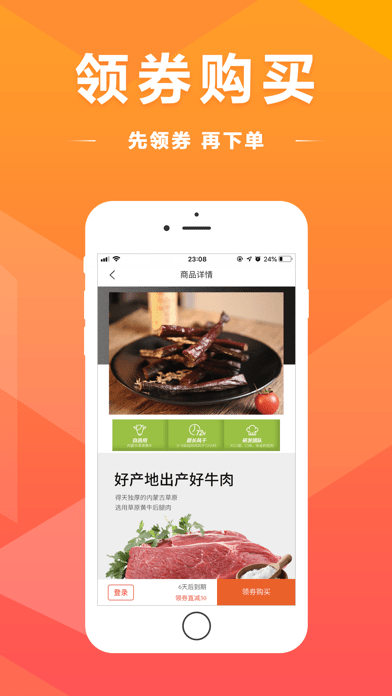 买得好正版图4