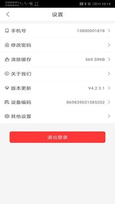 可乐GO业务图2