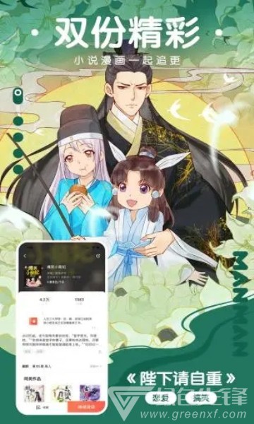 猫云漫画