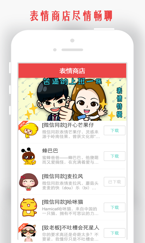 我和你安卓官方版图5