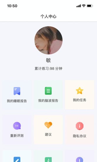 眠小羊-图3
