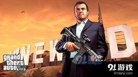 gta5安卓官方版图3