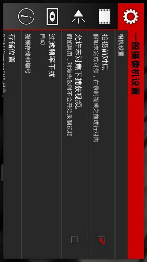 Cinema FV-5图3