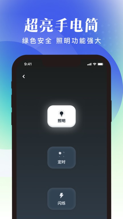 随享工具图2