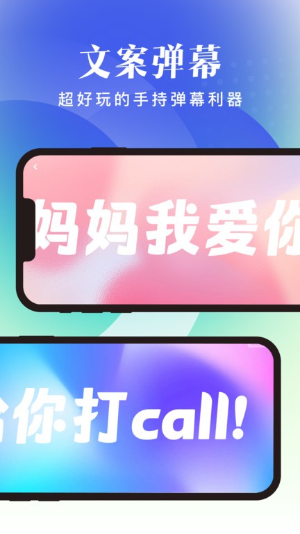 随享工具图3