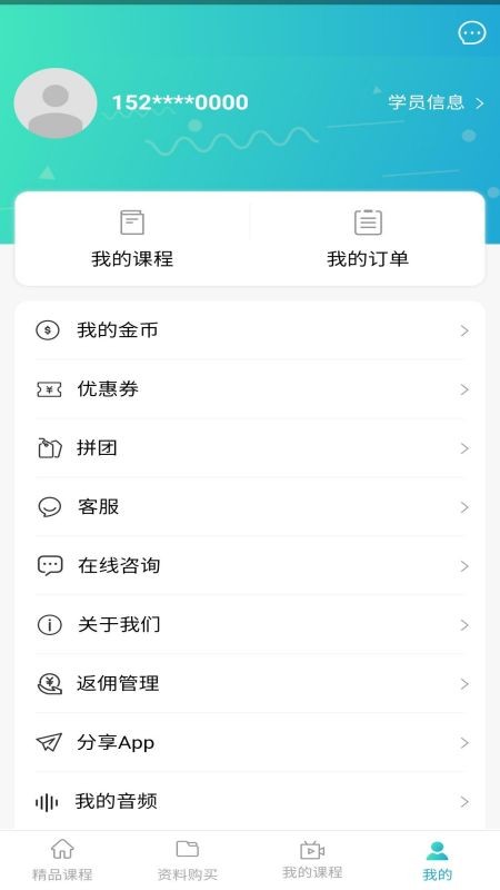新亚特手机最新版图4