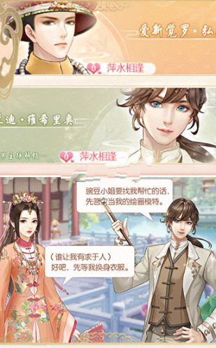 皇后驾到(3)
