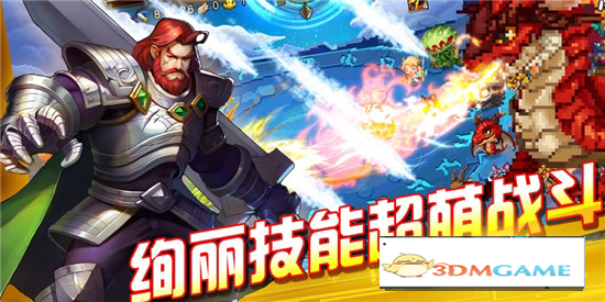 像素精灵大乱斗(1)