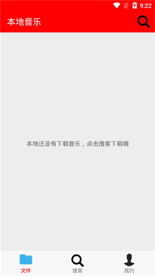 希音音乐最新版图4
