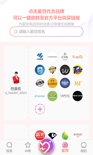 ninki官方最新版图1