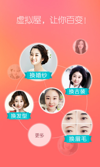 她社区软件手机版图3