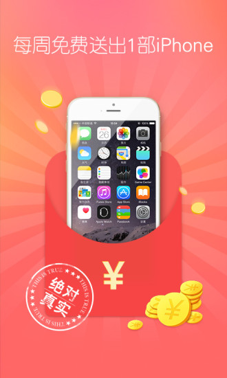 她社区软件手机版图4