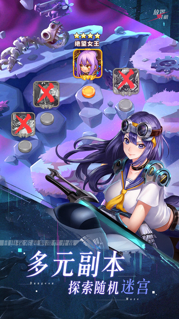 命运骑士团图5