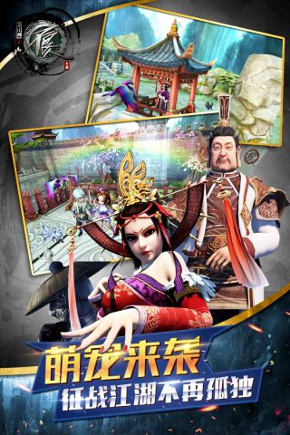 不良人(4)