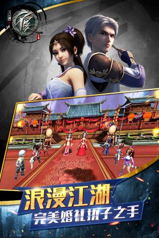 不良人(1)