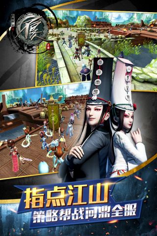 不良人(2)