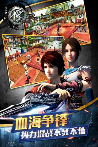 不良人(3)