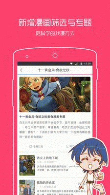 一耽漫画(4)