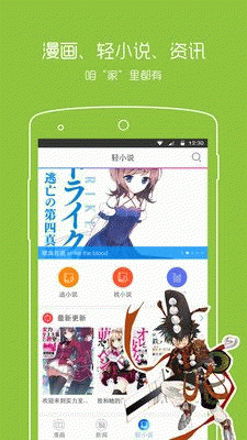 一耽漫画(1)