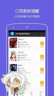 一耽漫画(3)