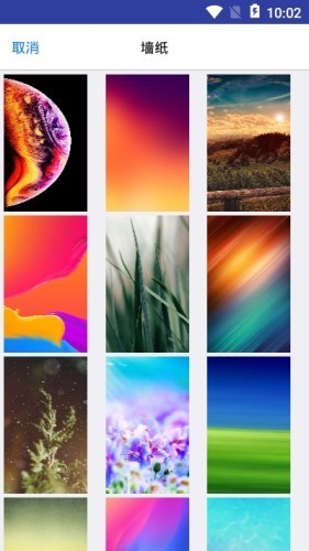 壁纸锁屏大师最新版图2