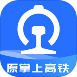国铁吉讯官方版