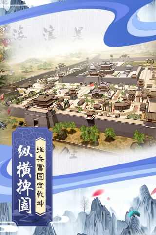 墨三国图1