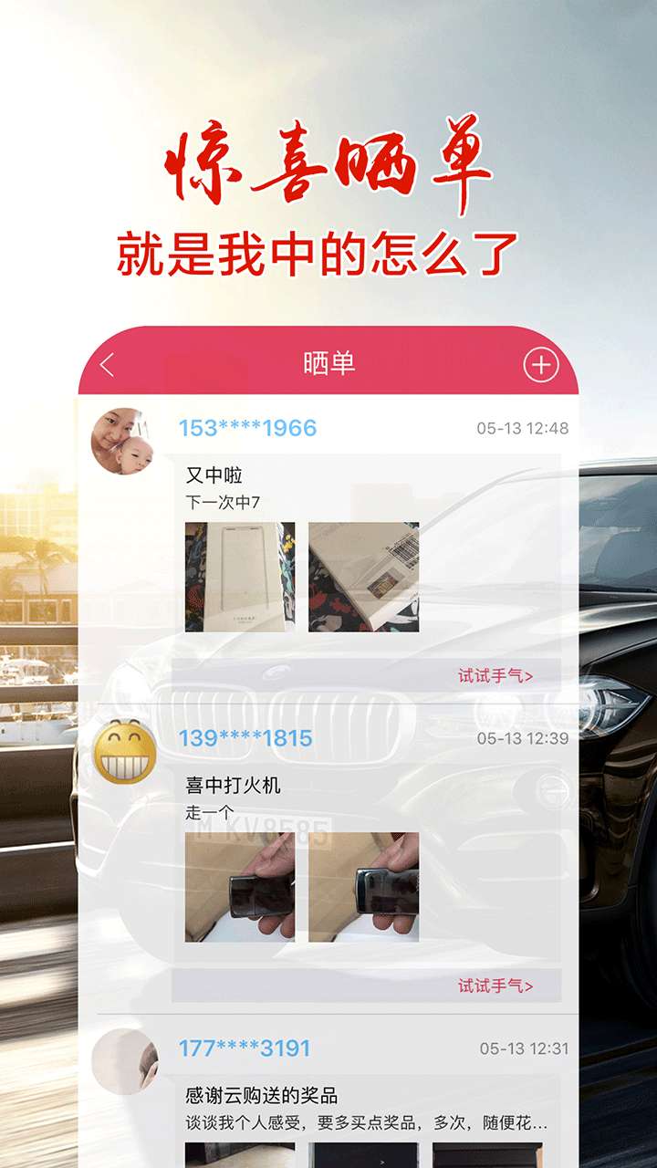 一元购