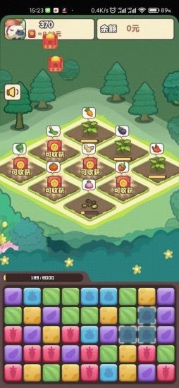 悠闲的假期游戏正版图2