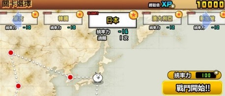 猫咪大作战图1