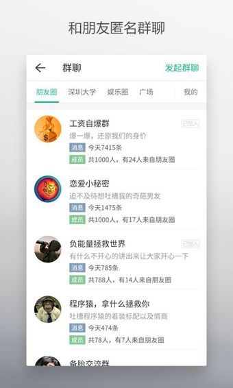 无秘官方正版图2
