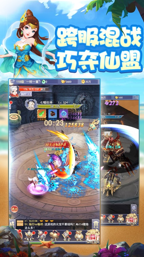 九州江湖传