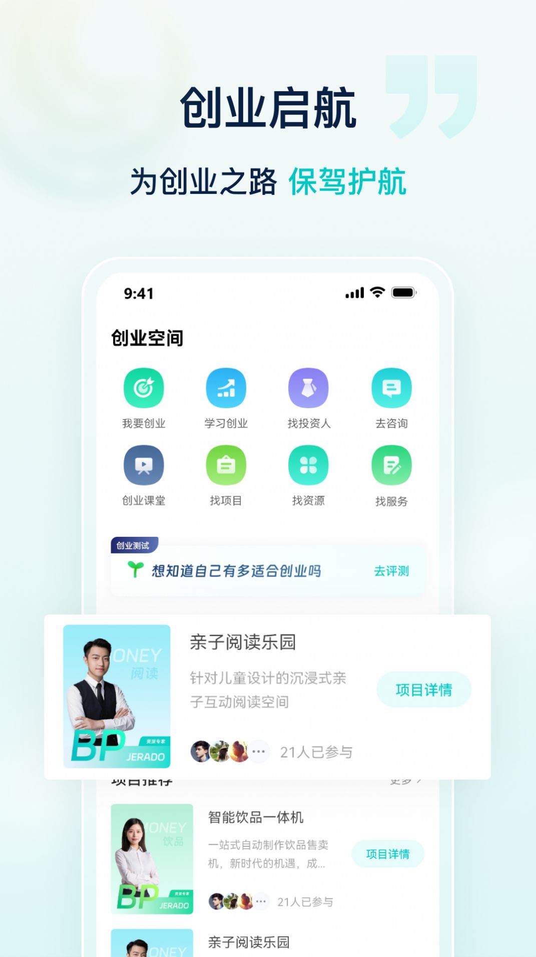 星辉职引正版图3
