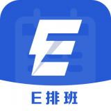 E排班 v3.0.4