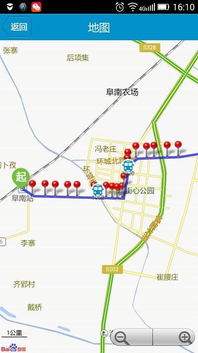 阜南掌上公交(4)