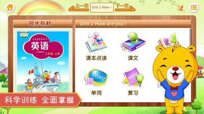 上海牛津小学英语