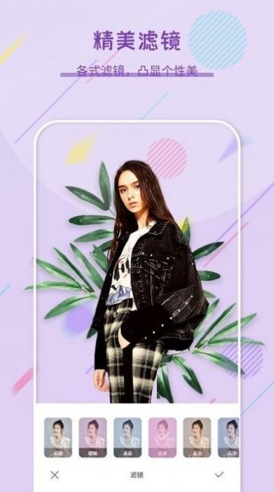 拍照拼图王手机最新版图1