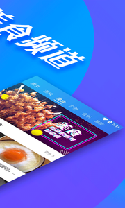 全民影视免费版图3