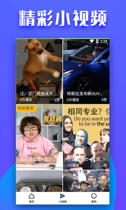 全民影视免费版图2
