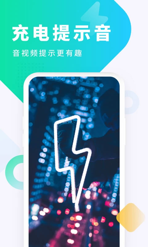 酷狗铃声手机版图2