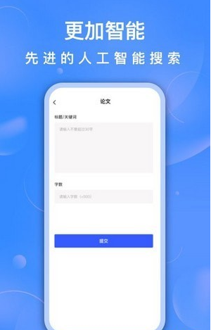 AI聊天助手