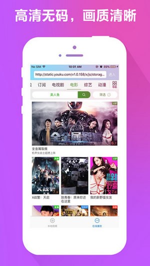Dplayer手机免费版